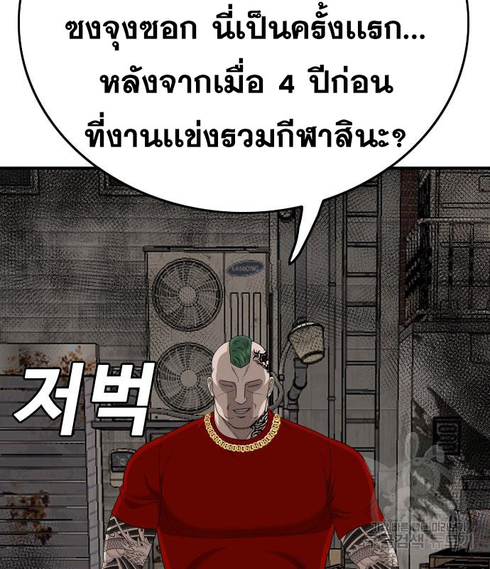 Doujin-Lc- อ่าน โดจิน มังฮวา เกาหลี ญี่ปุ่น จีน แปลไทย bad guy ตอนที่ 1 2 3 4 5 6 7 8 9 10 11 12 13 14 ฟรี ไม่มีโฆษณา อ่าน โดจิน Manhwa เกาหลี ญี่ปุ่น จีน เรามีครบ คัดมาให้เน้นๆ โดจิน 18+ รับประกันความฟินโดย  Doujin Lc